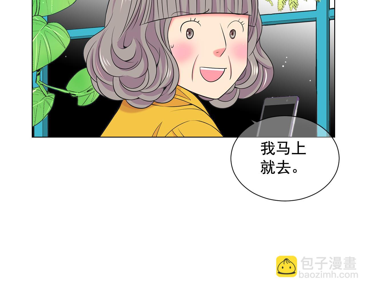 第17话 好久不见，笑珠109