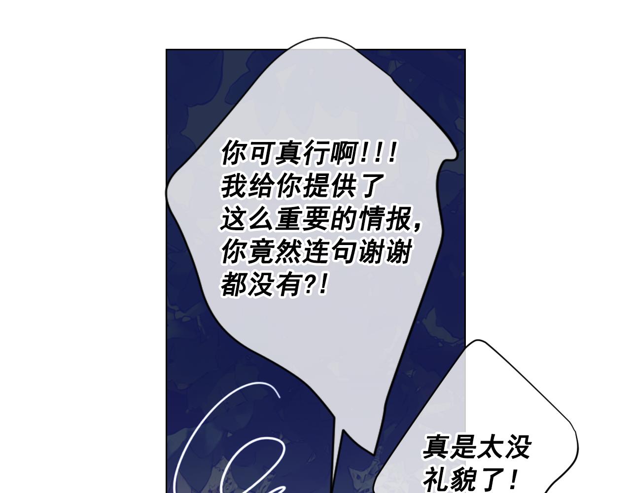 第17话 好久不见，笑珠12