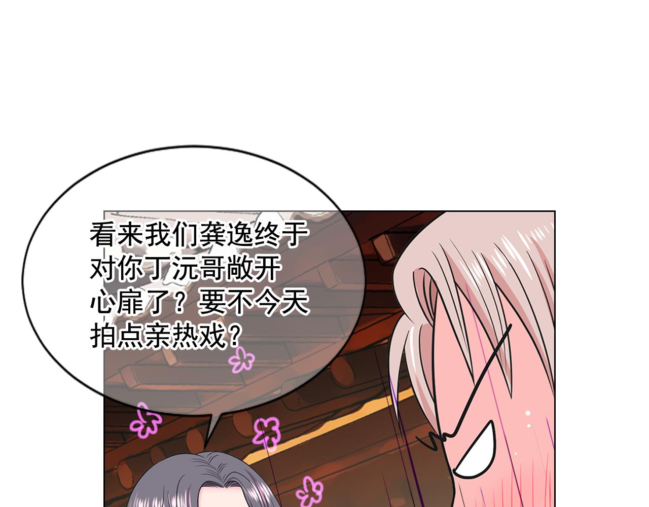 第17话 好久不见，笑珠136
