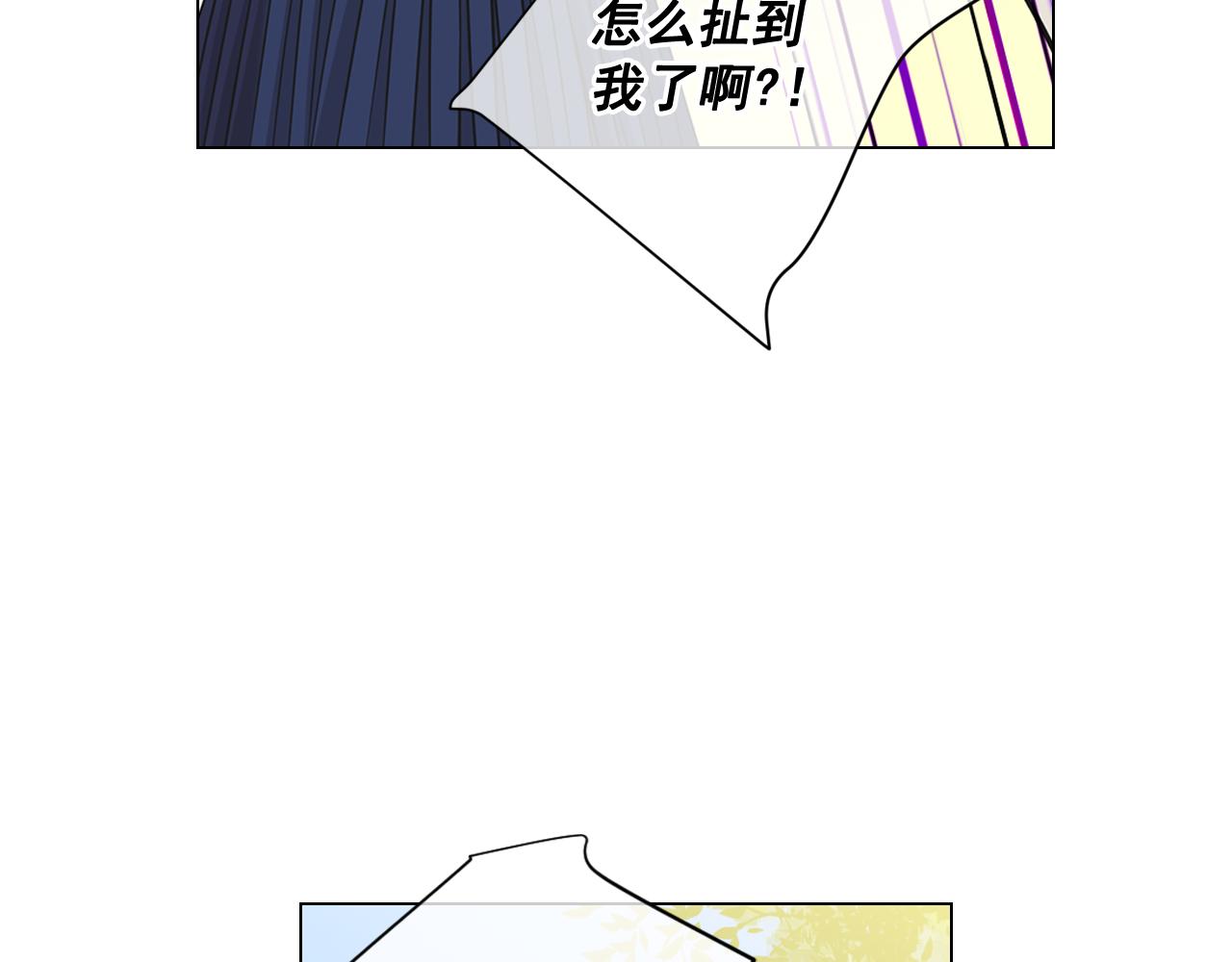 第17话 好久不见，笑珠138