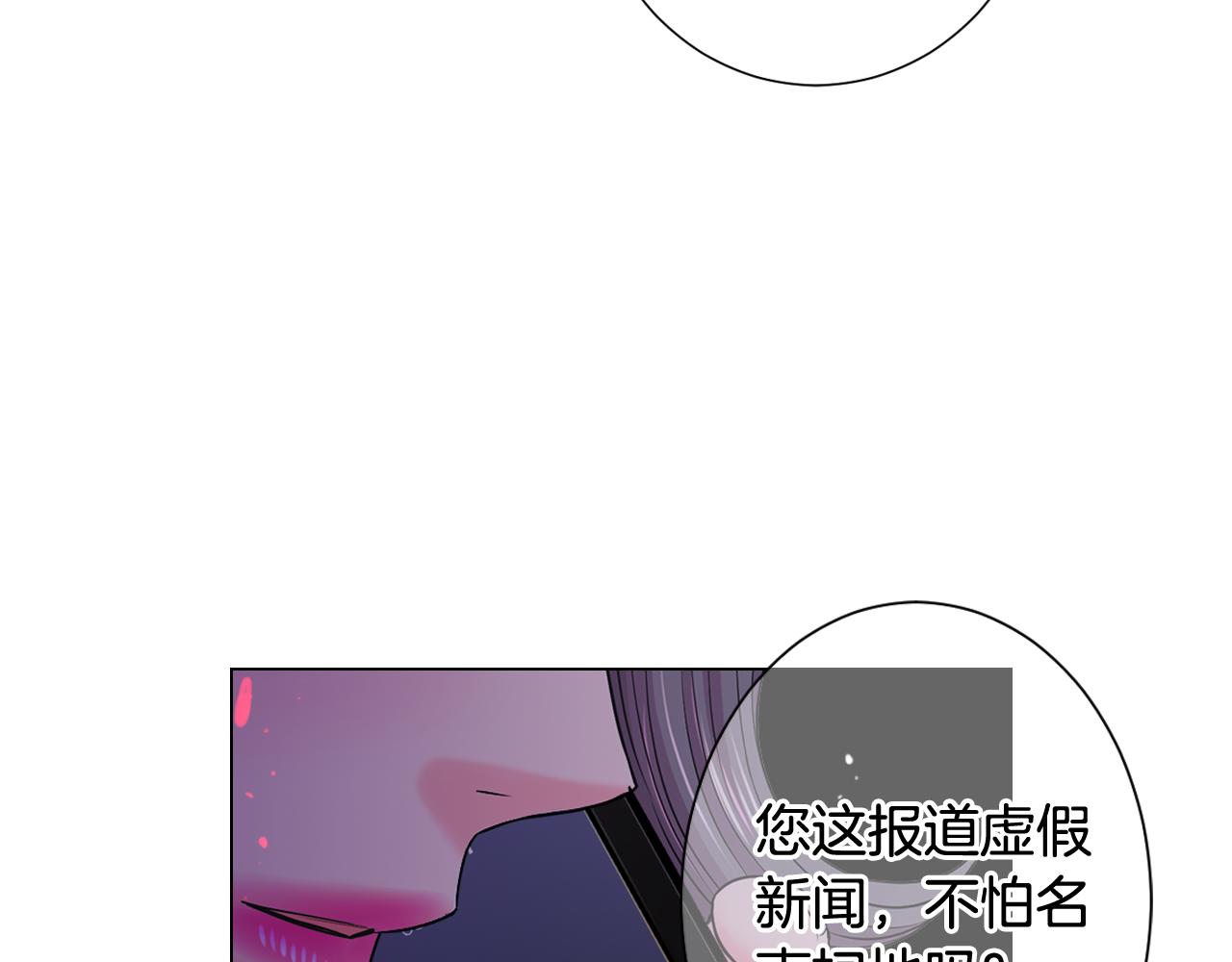 第17话 好久不见，笑珠153