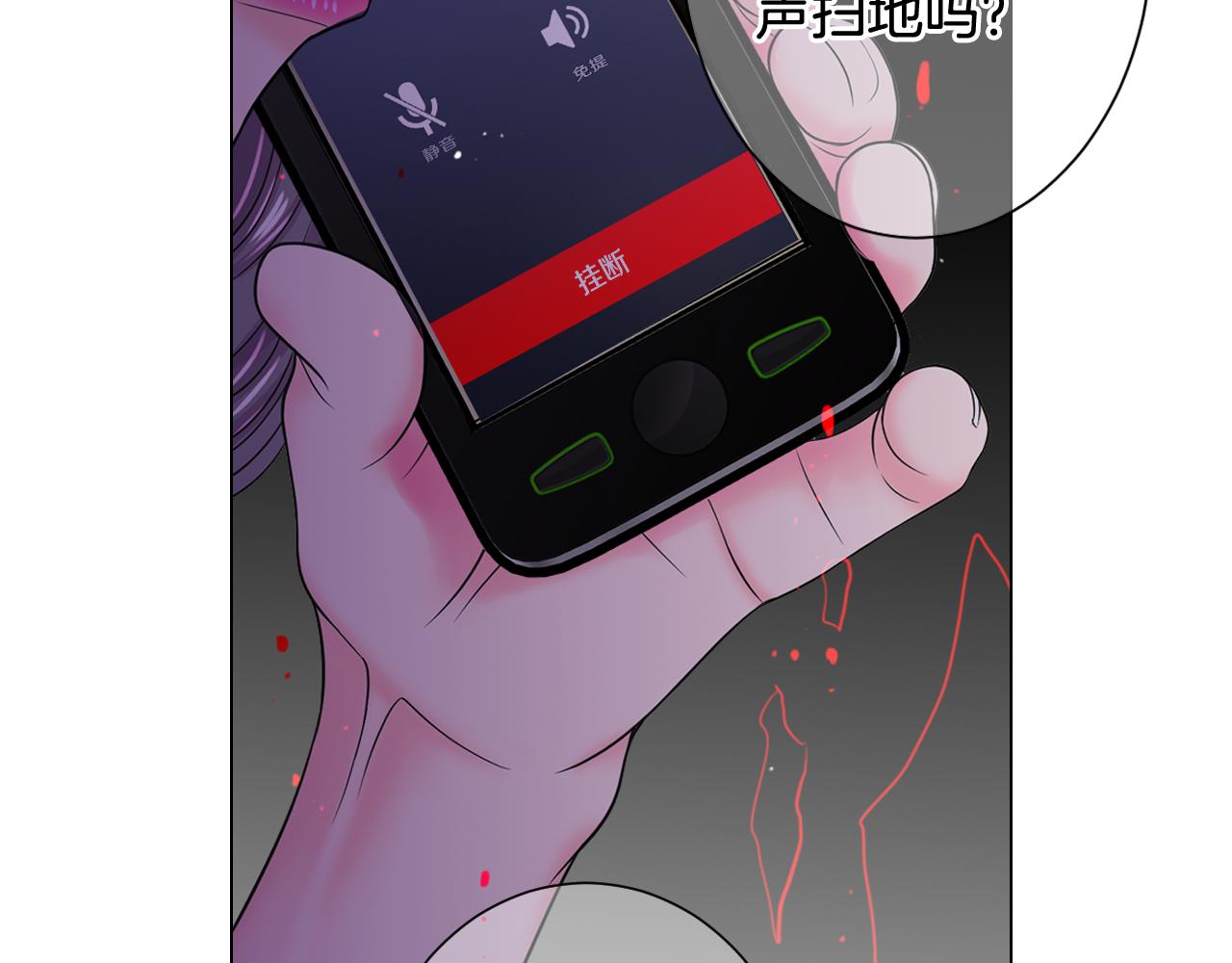 第17话 好久不见，笑珠154