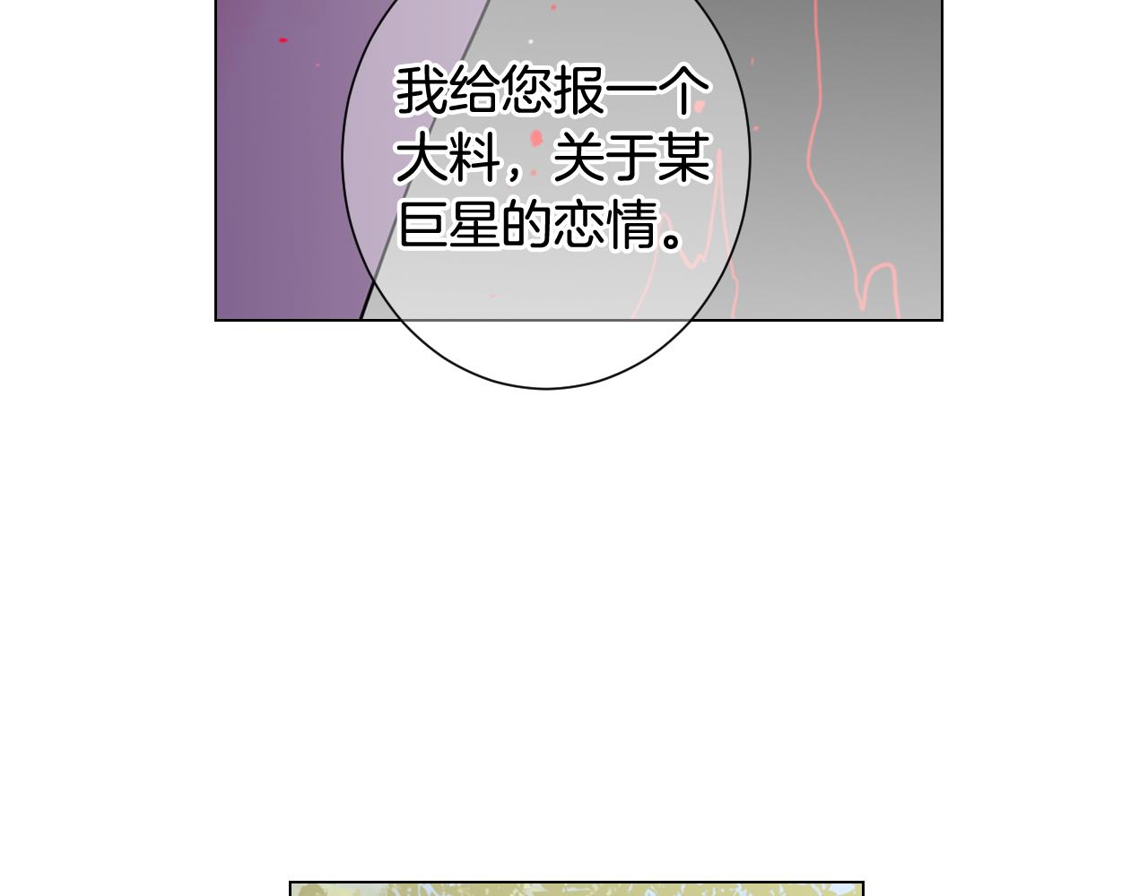 第17话 好久不见，笑珠159