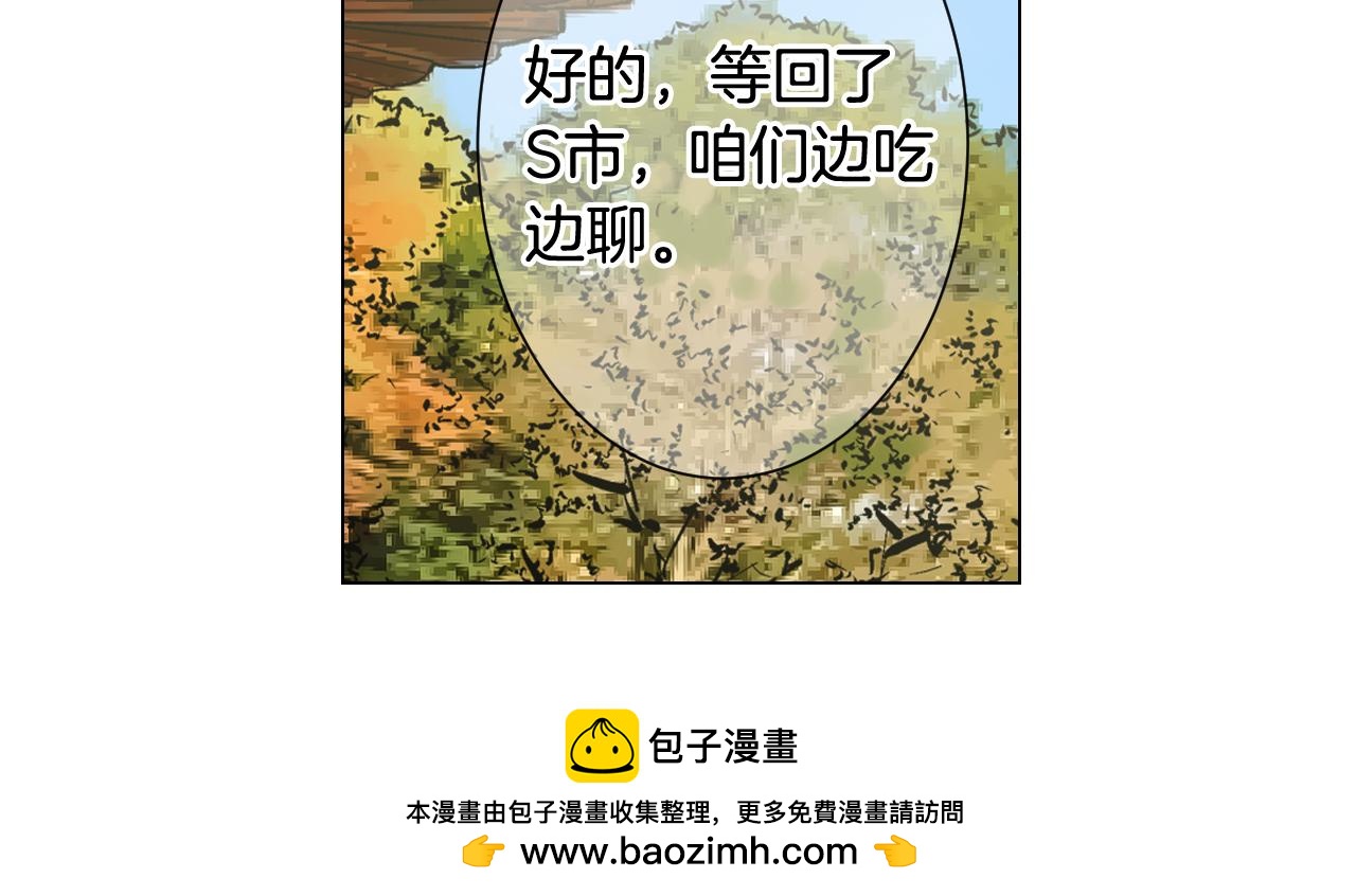 第17话 好久不见，笑珠161