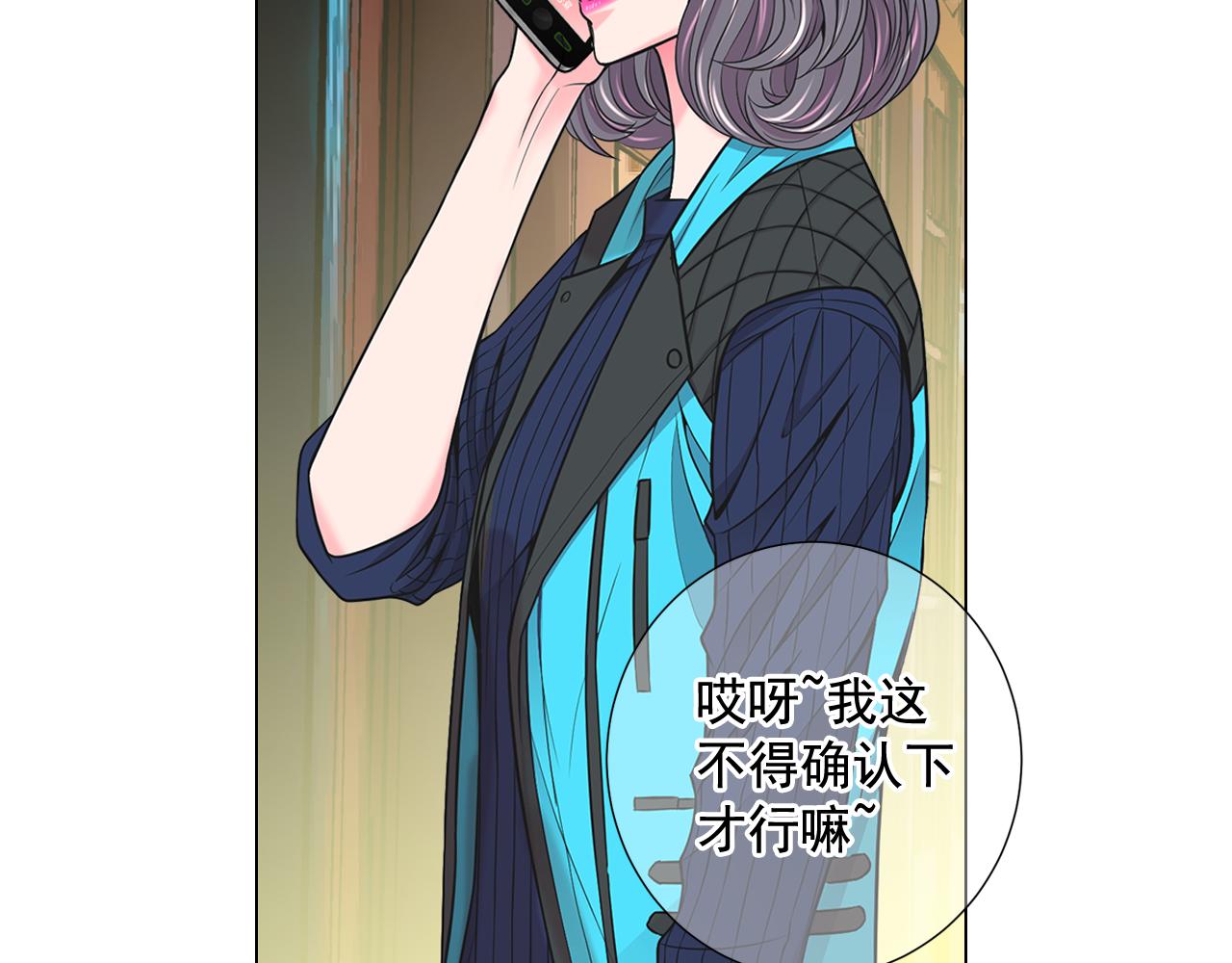 第17话 好久不见，笑珠163