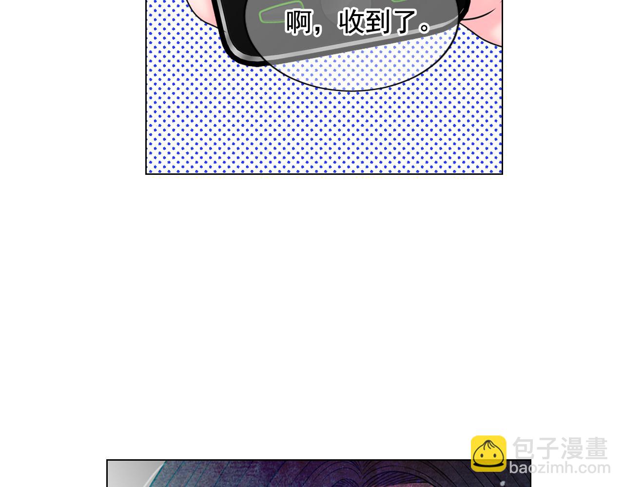 第17话 好久不见，笑珠166