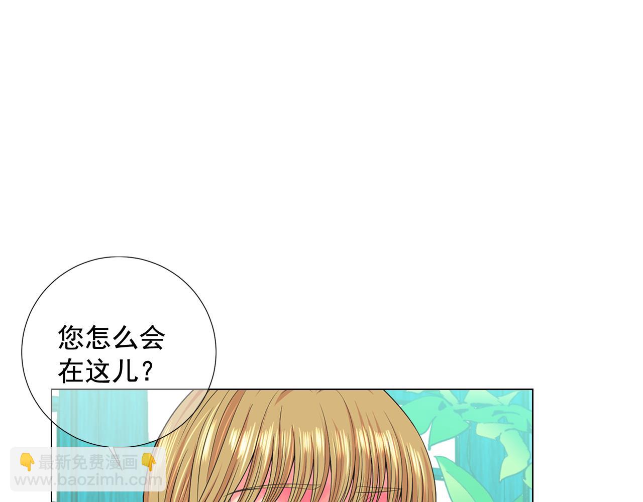 第17话 好久不见，笑珠17