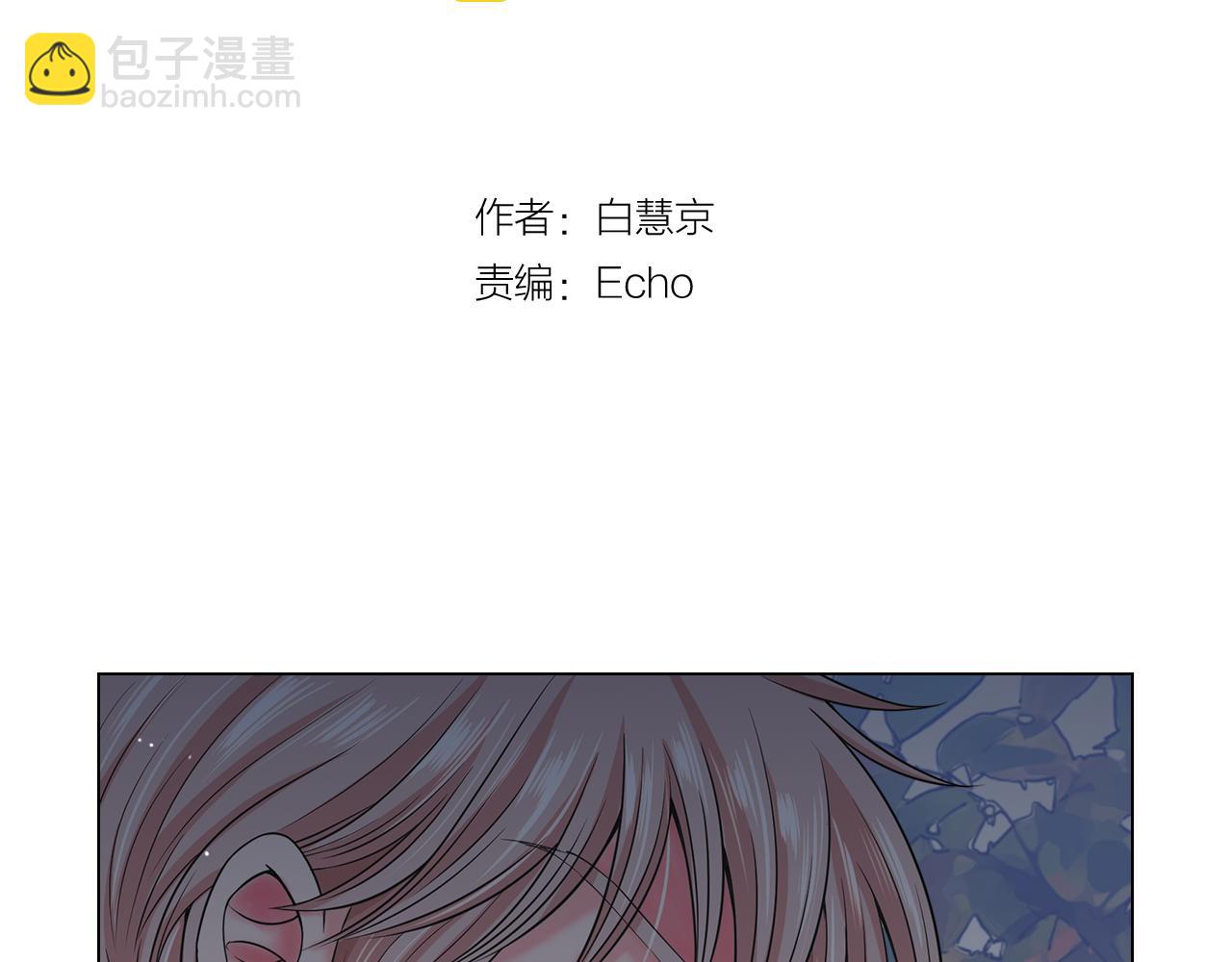 第17话 好久不见，笑珠2