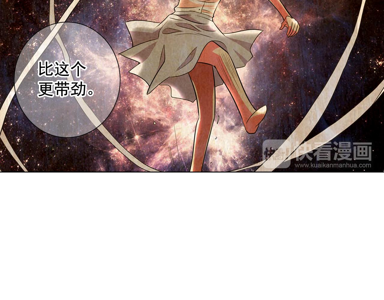 第17话 好久不见，笑珠32