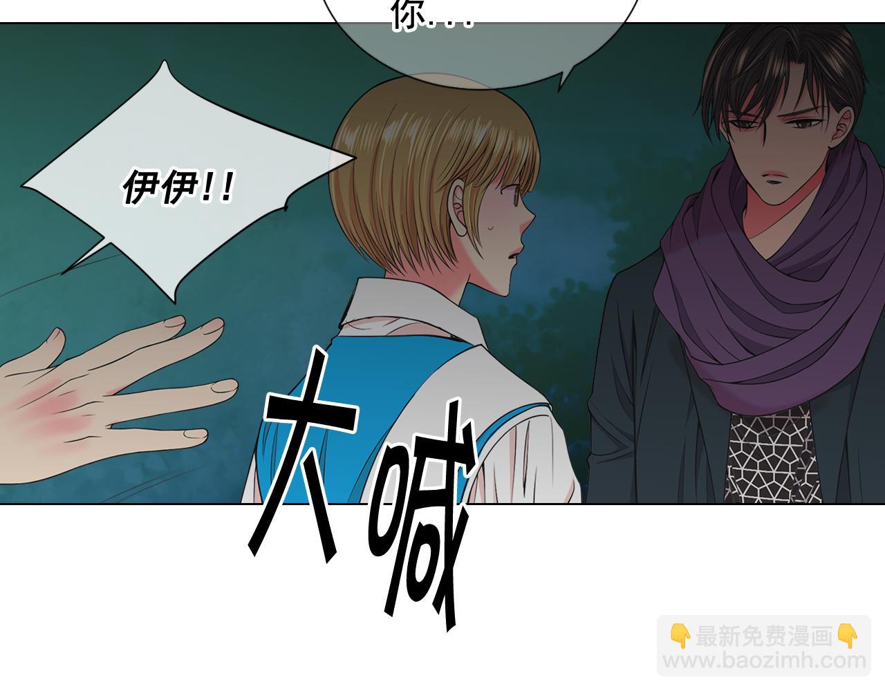 第17话 好久不见，笑珠41