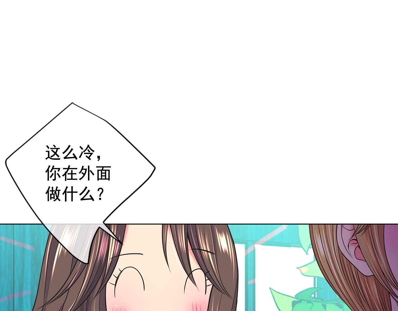 第17话 好久不见，笑珠42