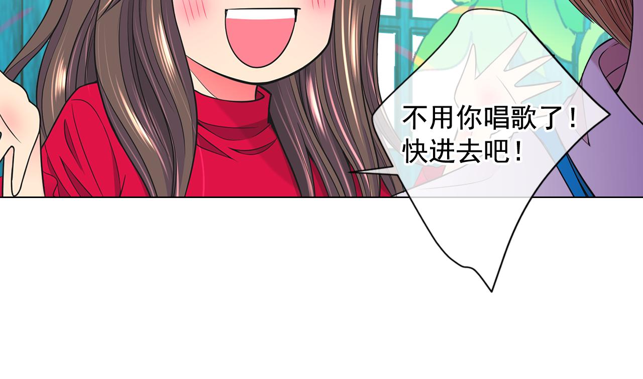 第17话 好久不见，笑珠43