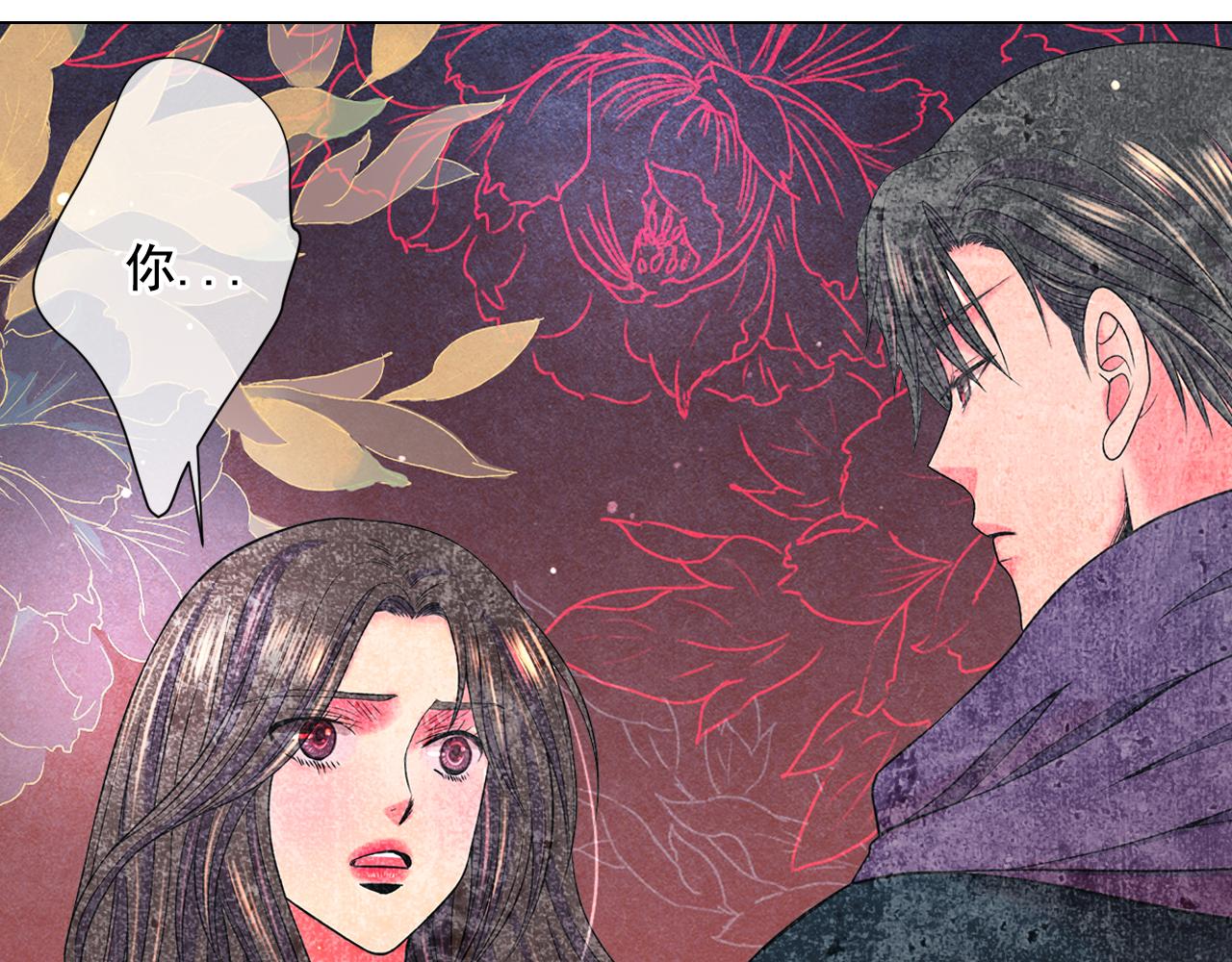 第17话 好久不见，笑珠56