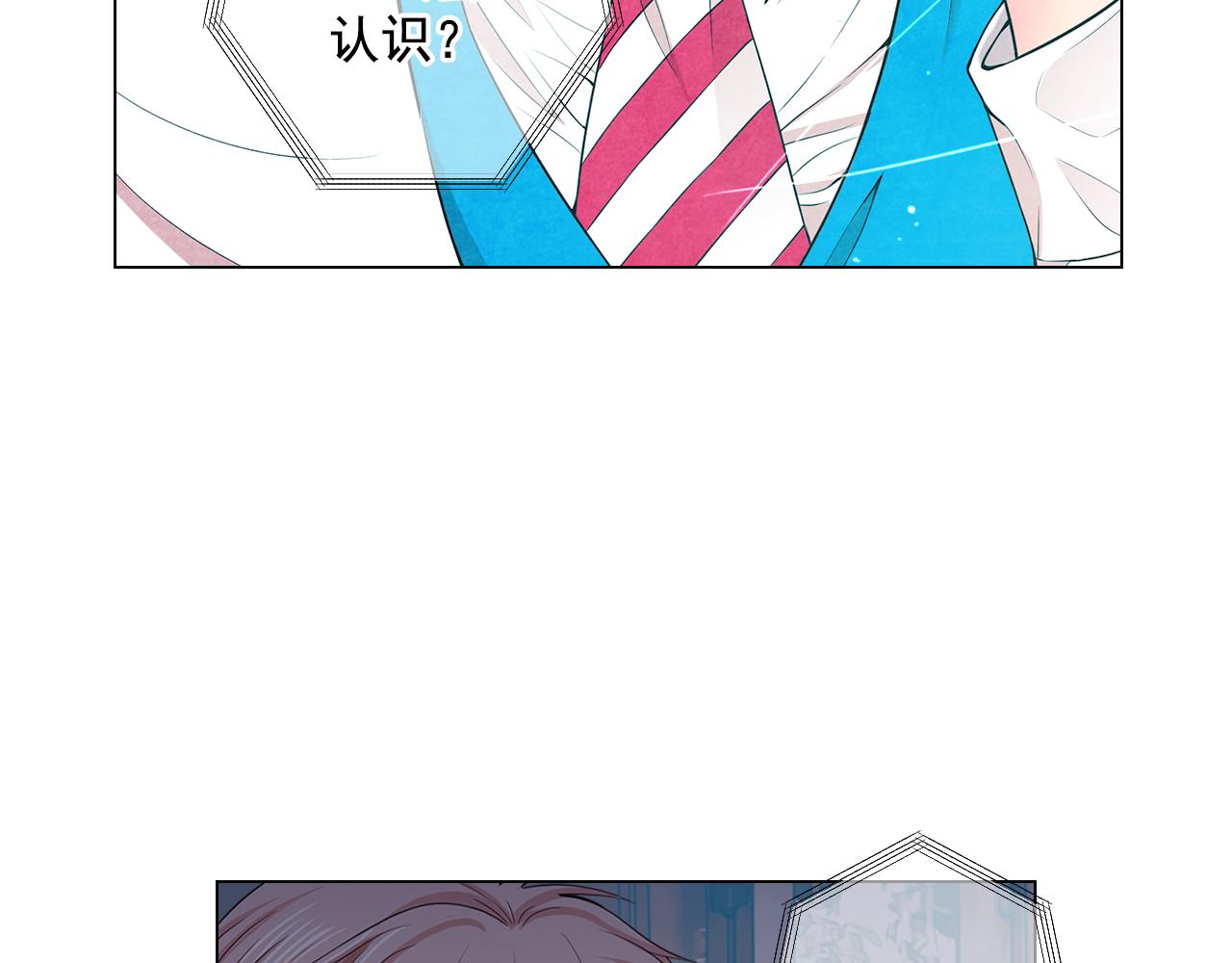 第17话 好久不见，笑珠6