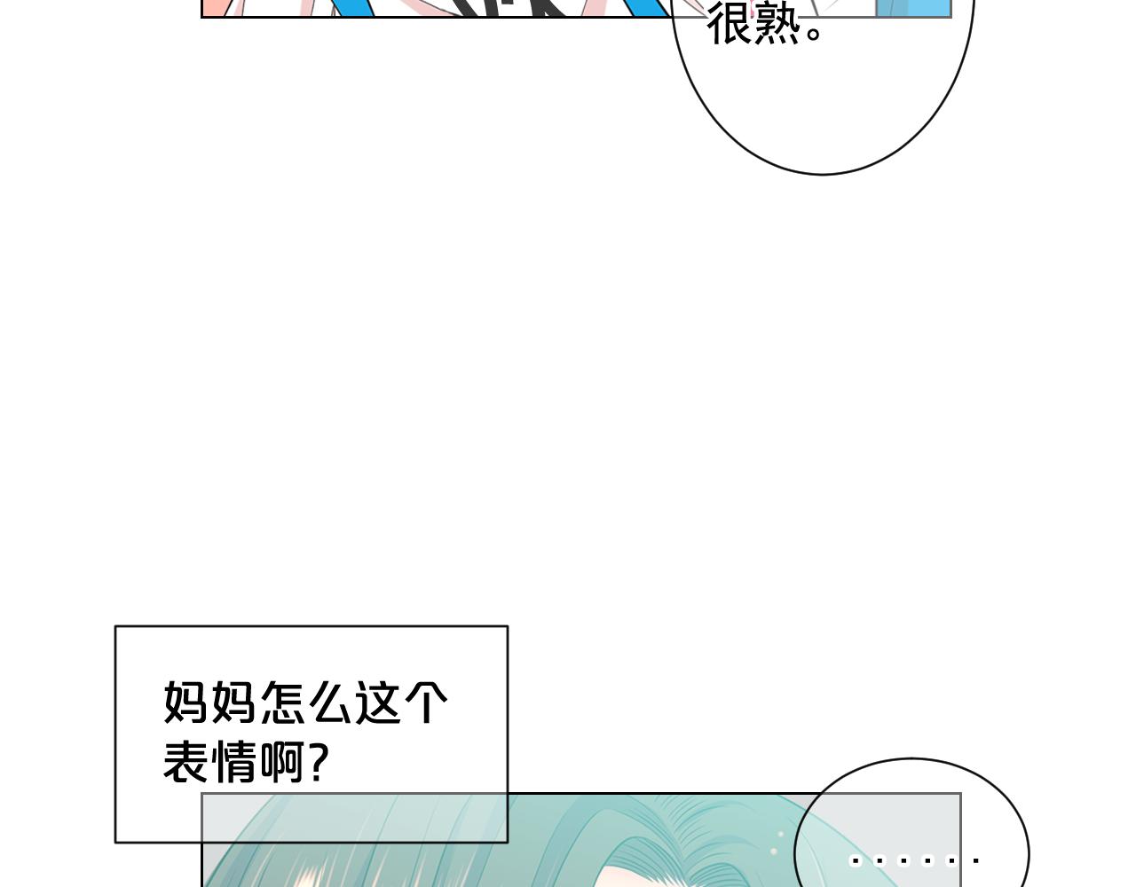 第17话 好久不见，笑珠60