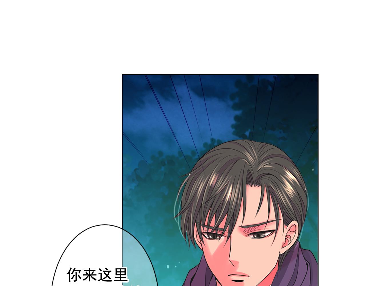第17话 好久不见，笑珠67