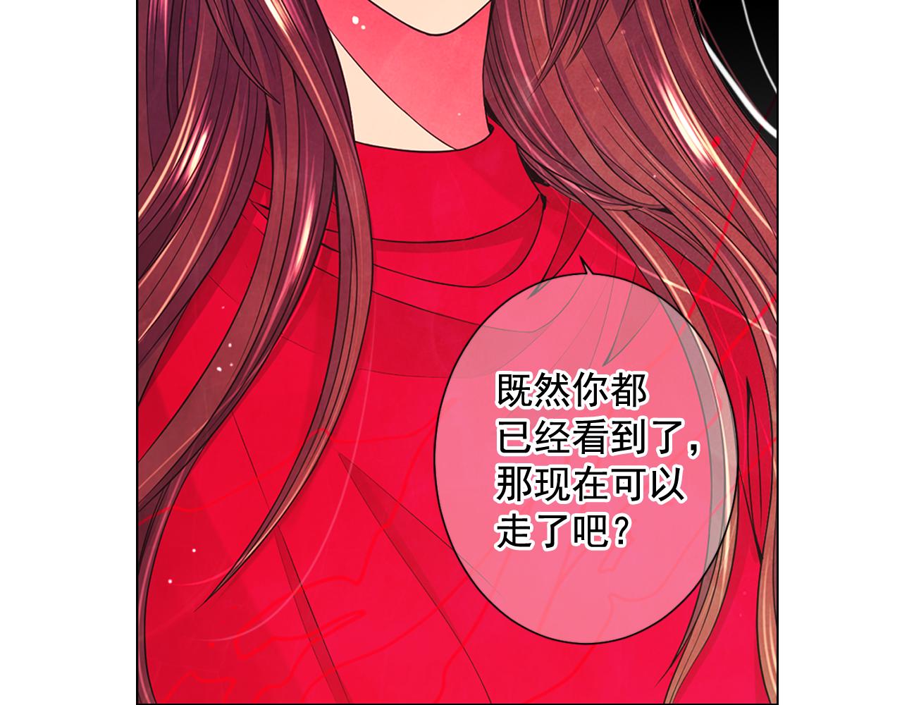 第17话 好久不见，笑珠70