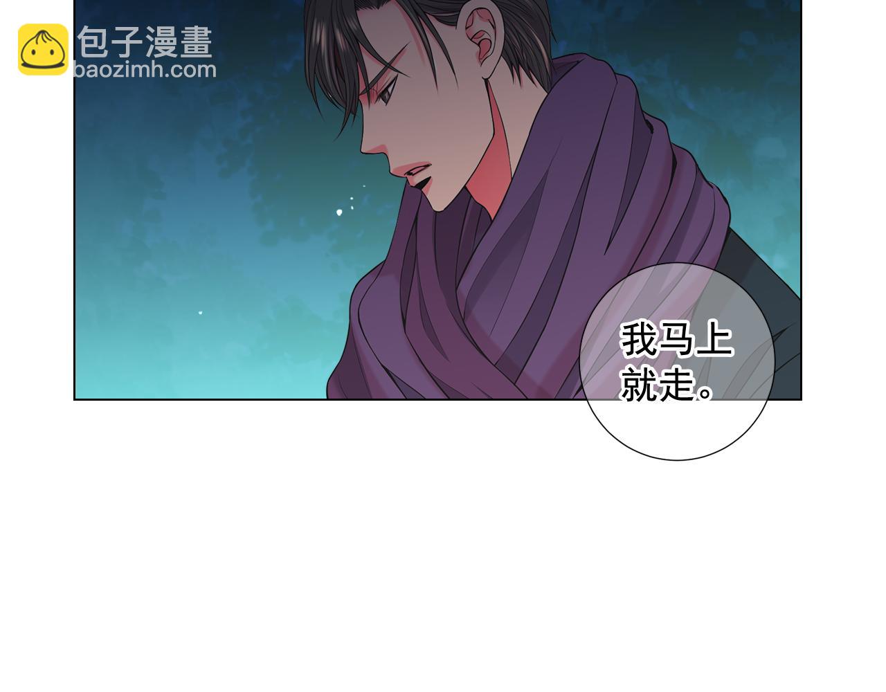 第17话 好久不见，笑珠77