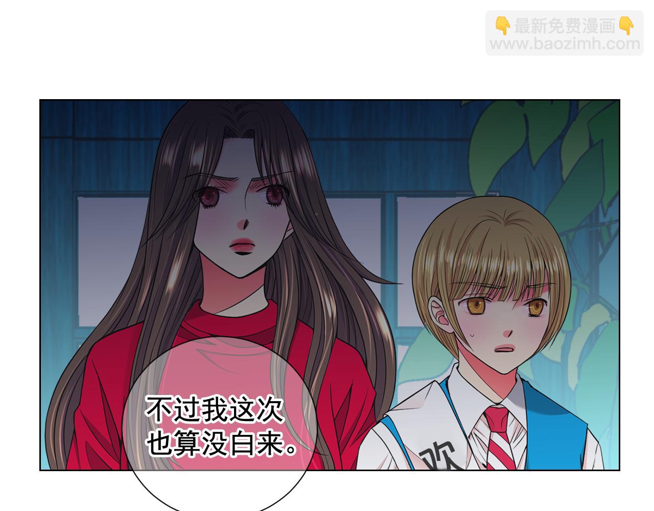 第17话 好久不见，笑珠78