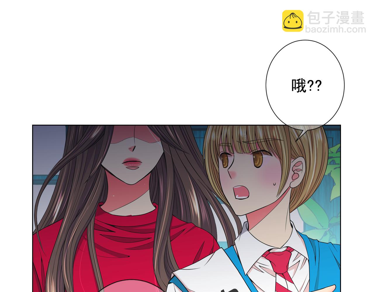 第17话 好久不见，笑珠82