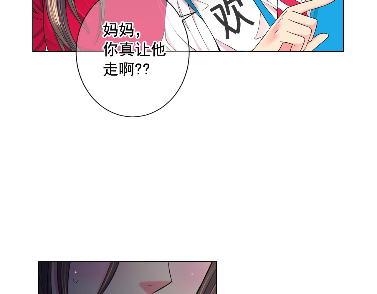 第17话 好久不见，笑珠83