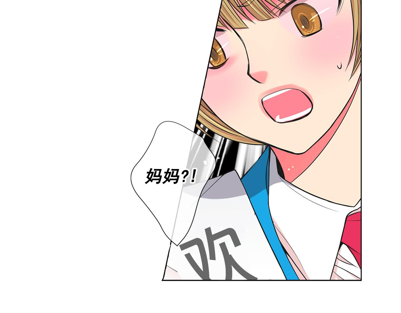第17话 好久不见，笑珠89