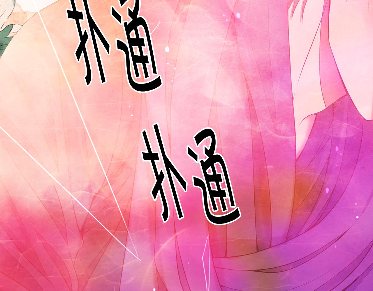 第17话 好久不见，笑珠98
