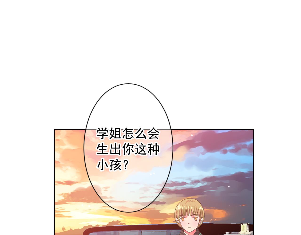 第18话 你还喜欢我妈妈吗？116