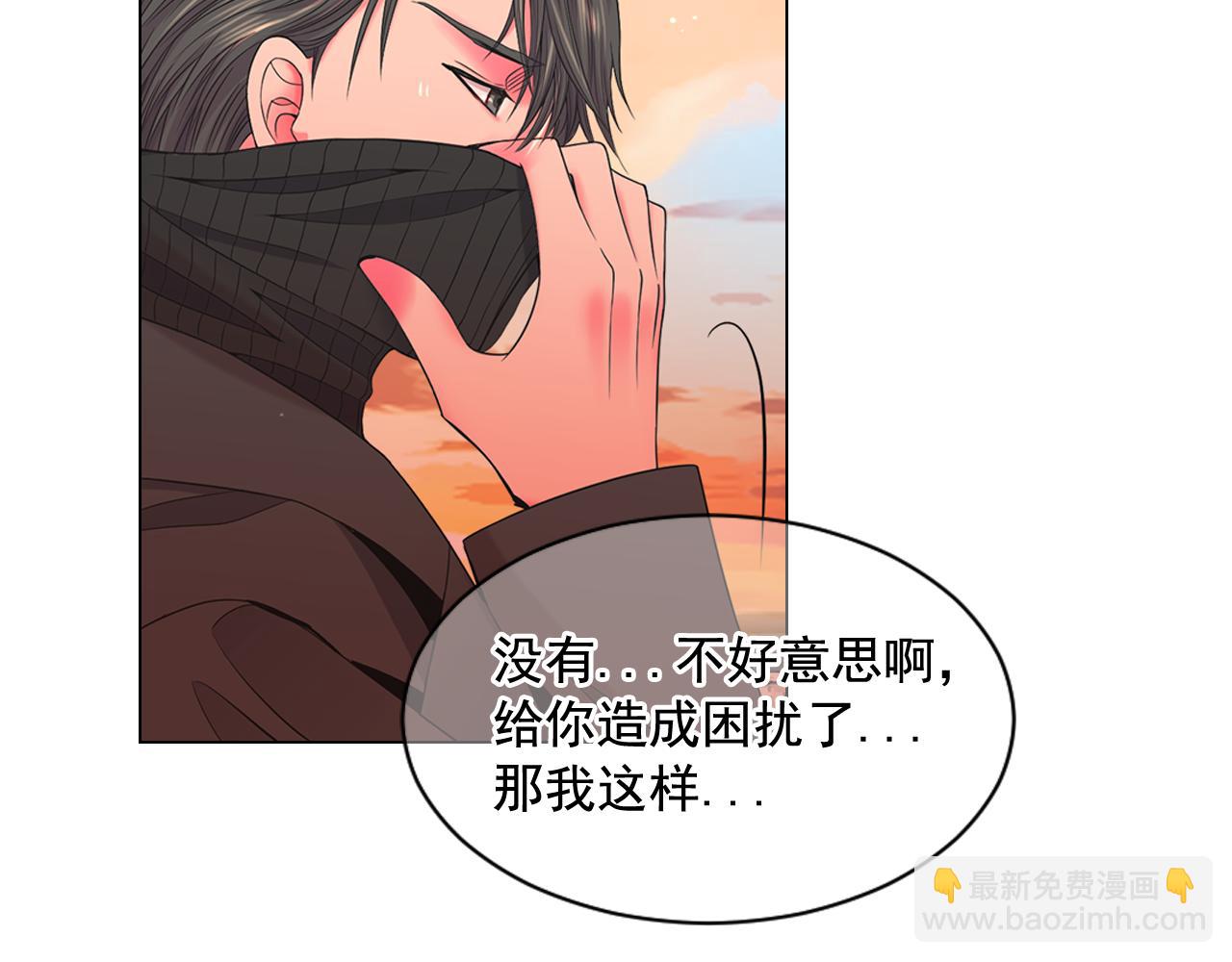 第18话 你还喜欢我妈妈吗？131