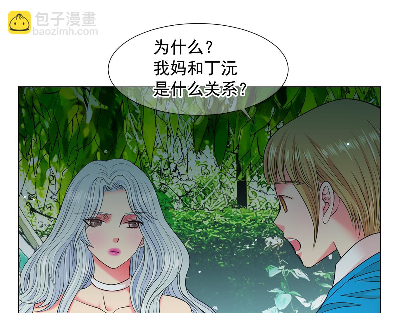 第18话 你还喜欢我妈妈吗？14