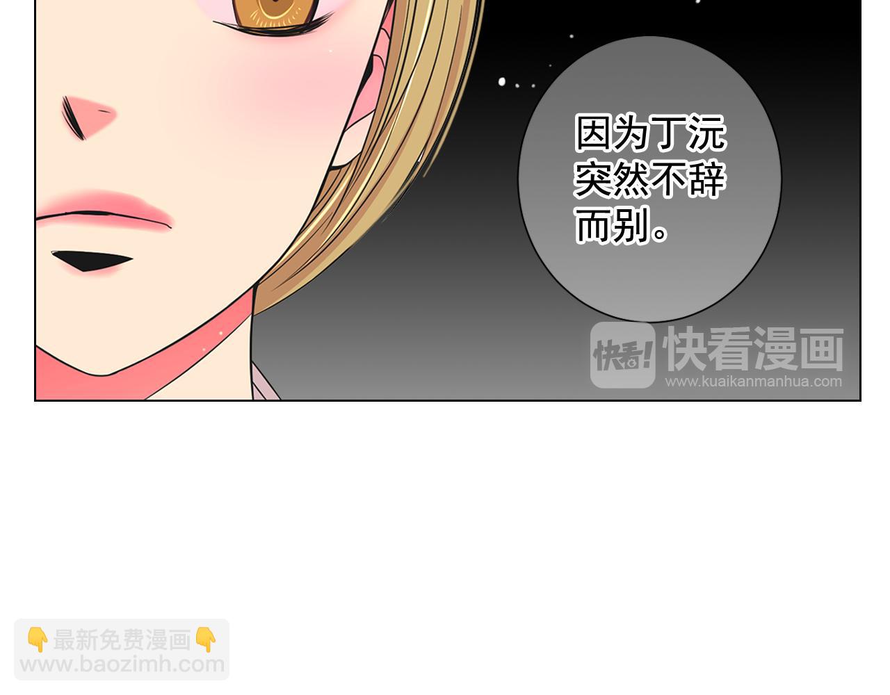 第18话 你还喜欢我妈妈吗？33