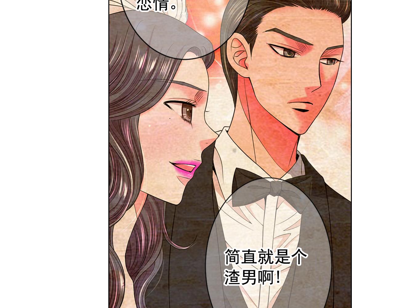 第18话 你还喜欢我妈妈吗？37