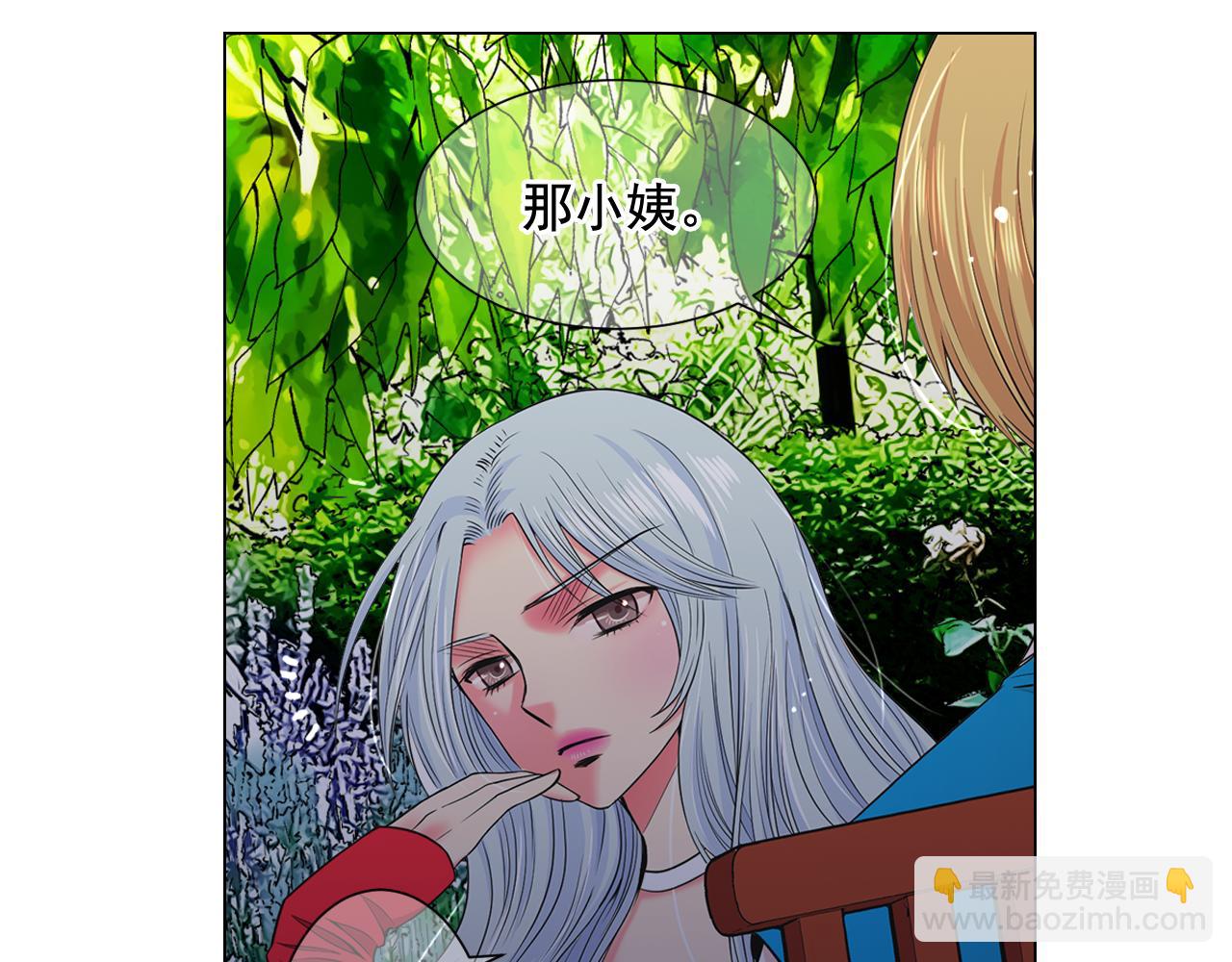第18话 你还喜欢我妈妈吗？54