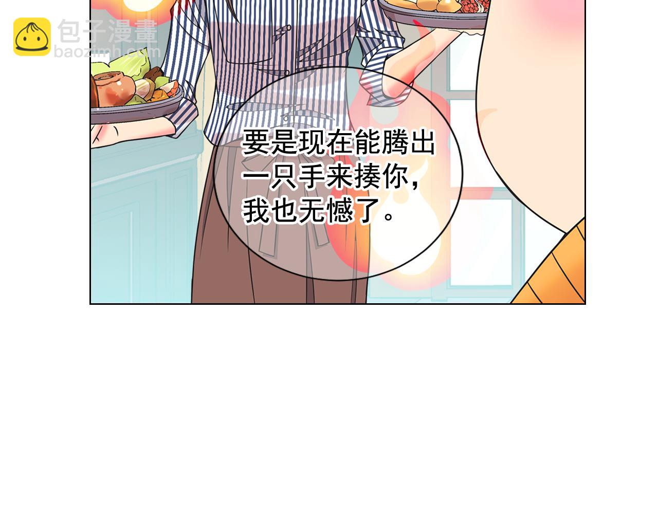 第22话 肋骨断了108