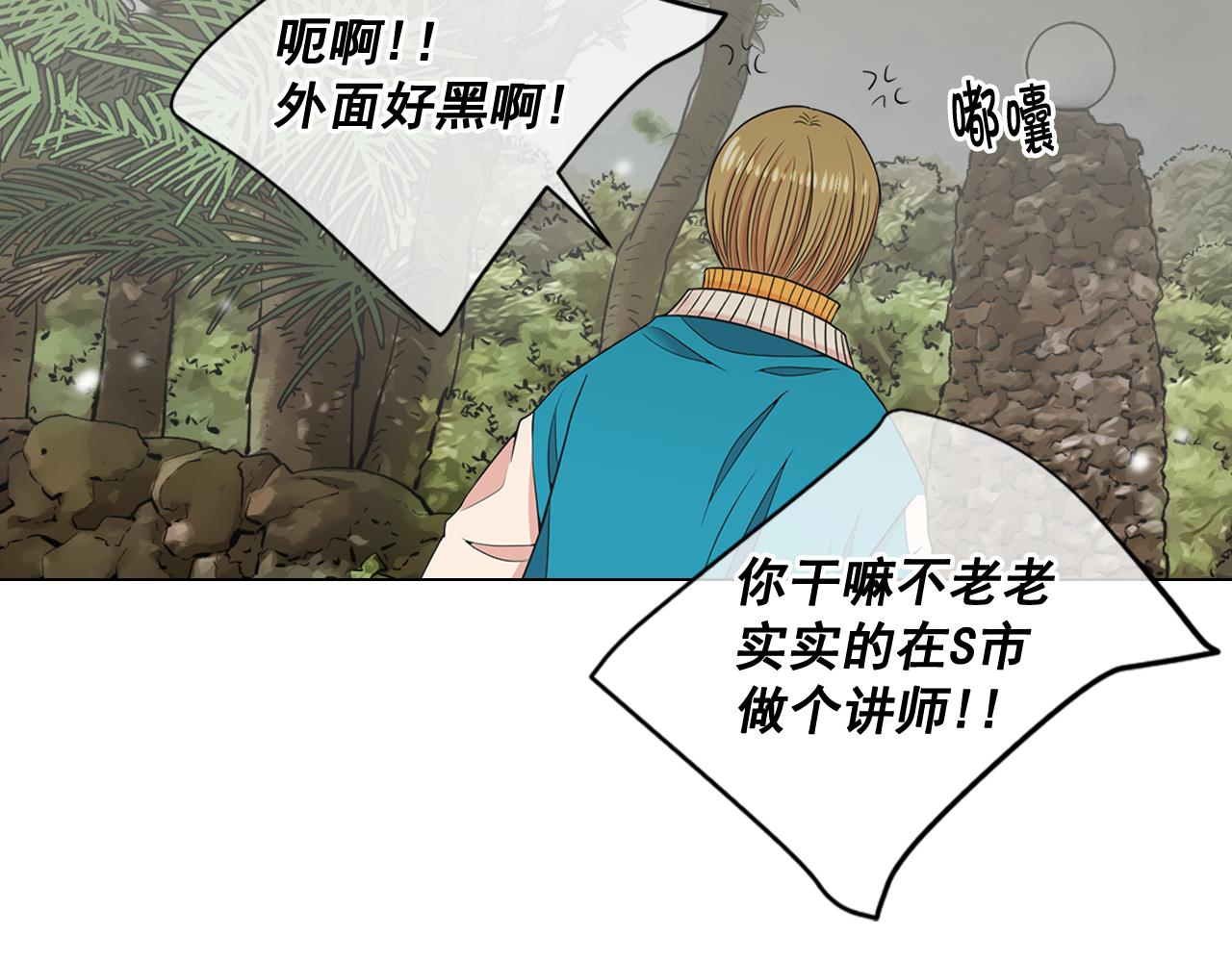 第22话 肋骨断了111
