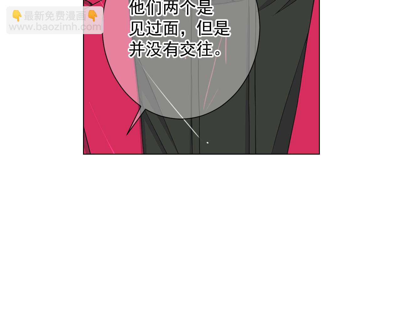 第22话 肋骨断了12