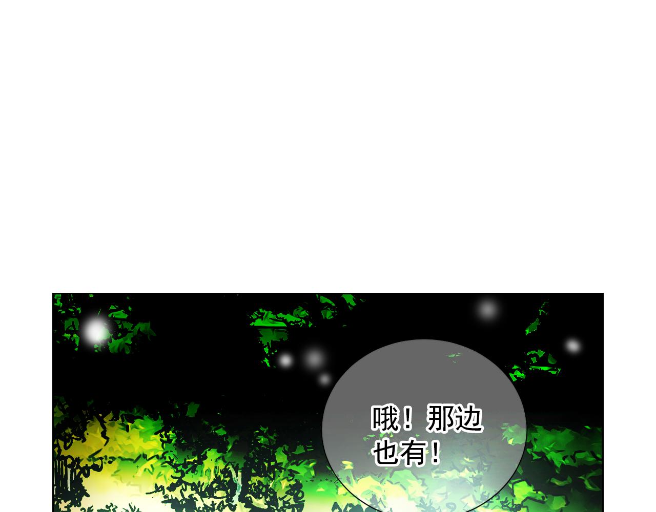 第22话 肋骨断了127