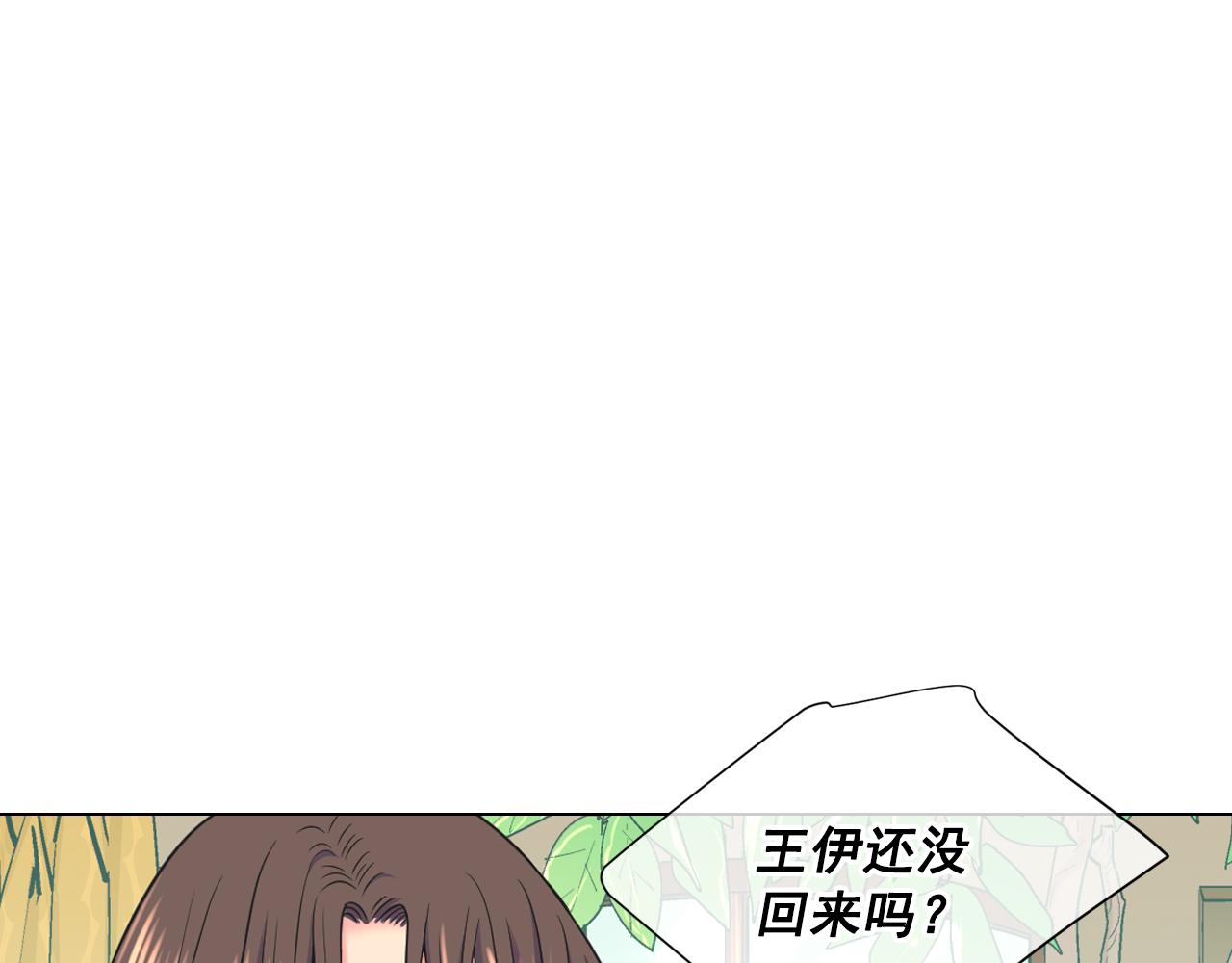 第22话 肋骨断了141