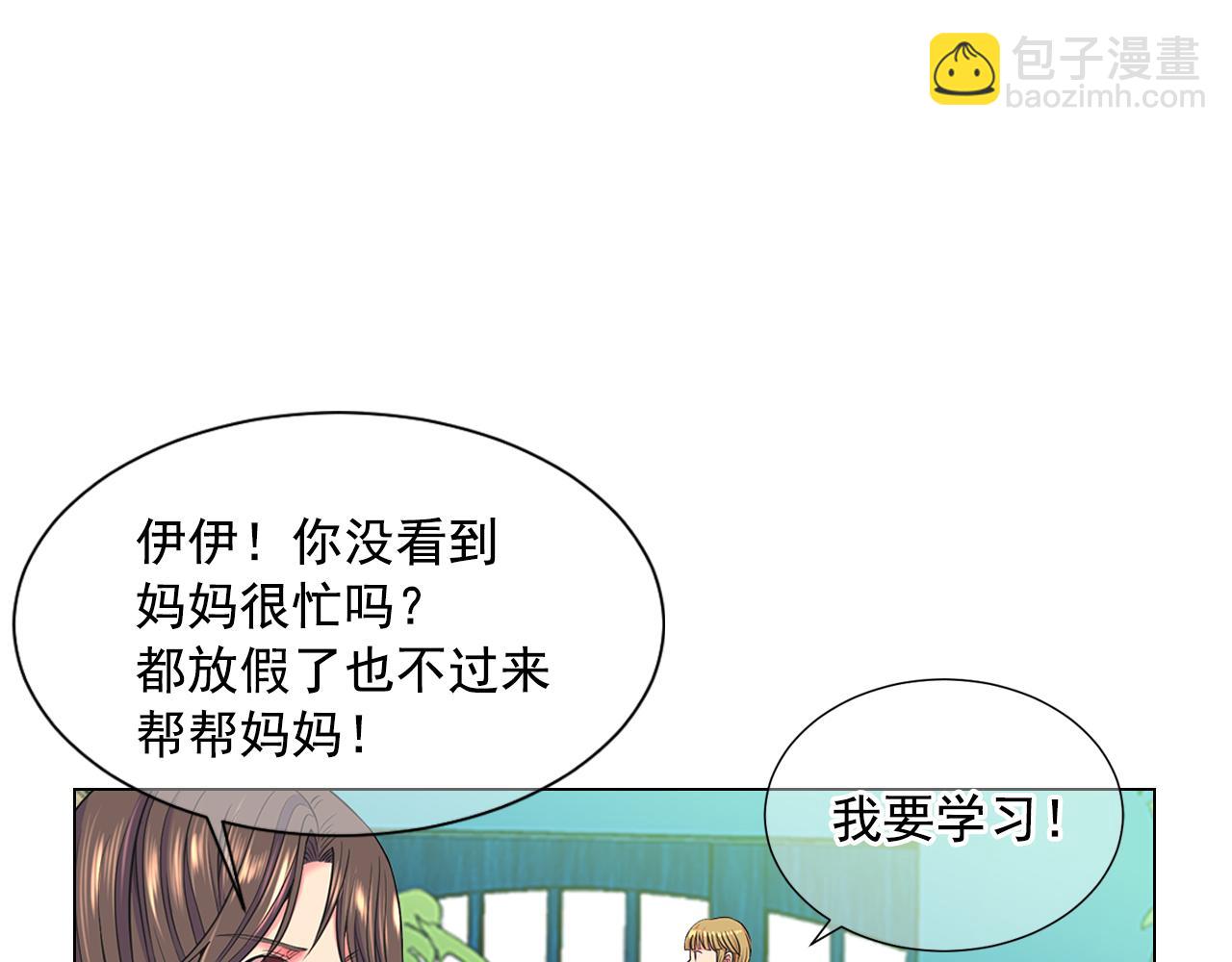 第22话 肋骨断了16
