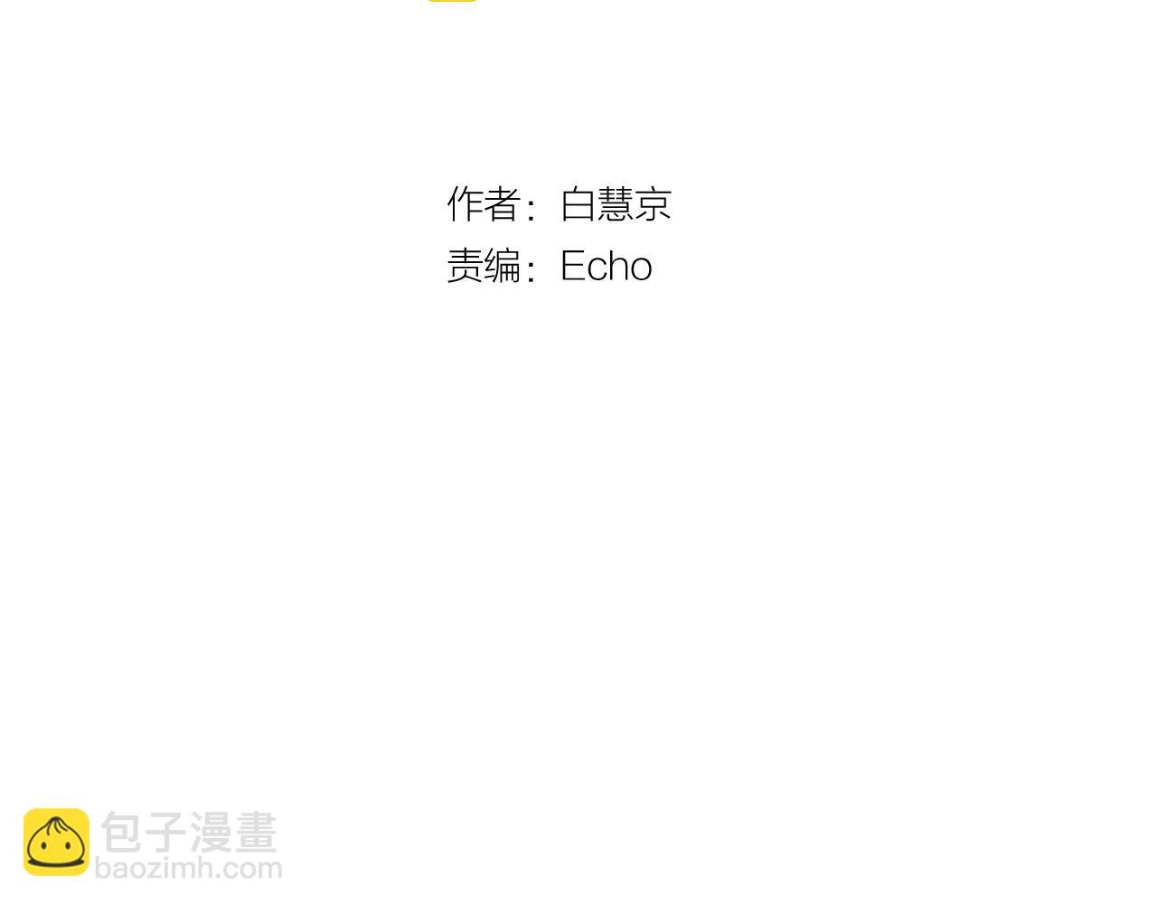 第22话 肋骨断了2