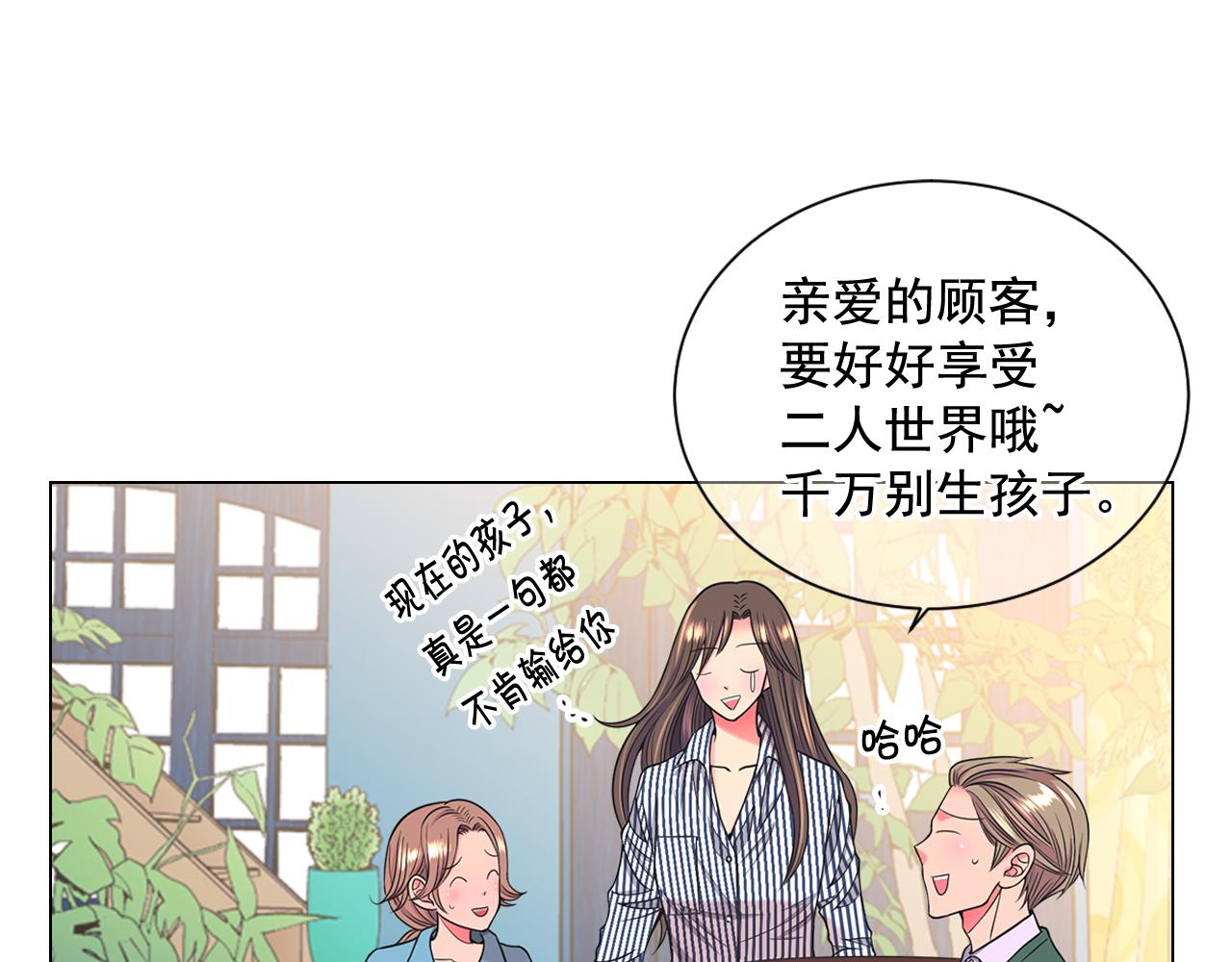第22话 肋骨断了20