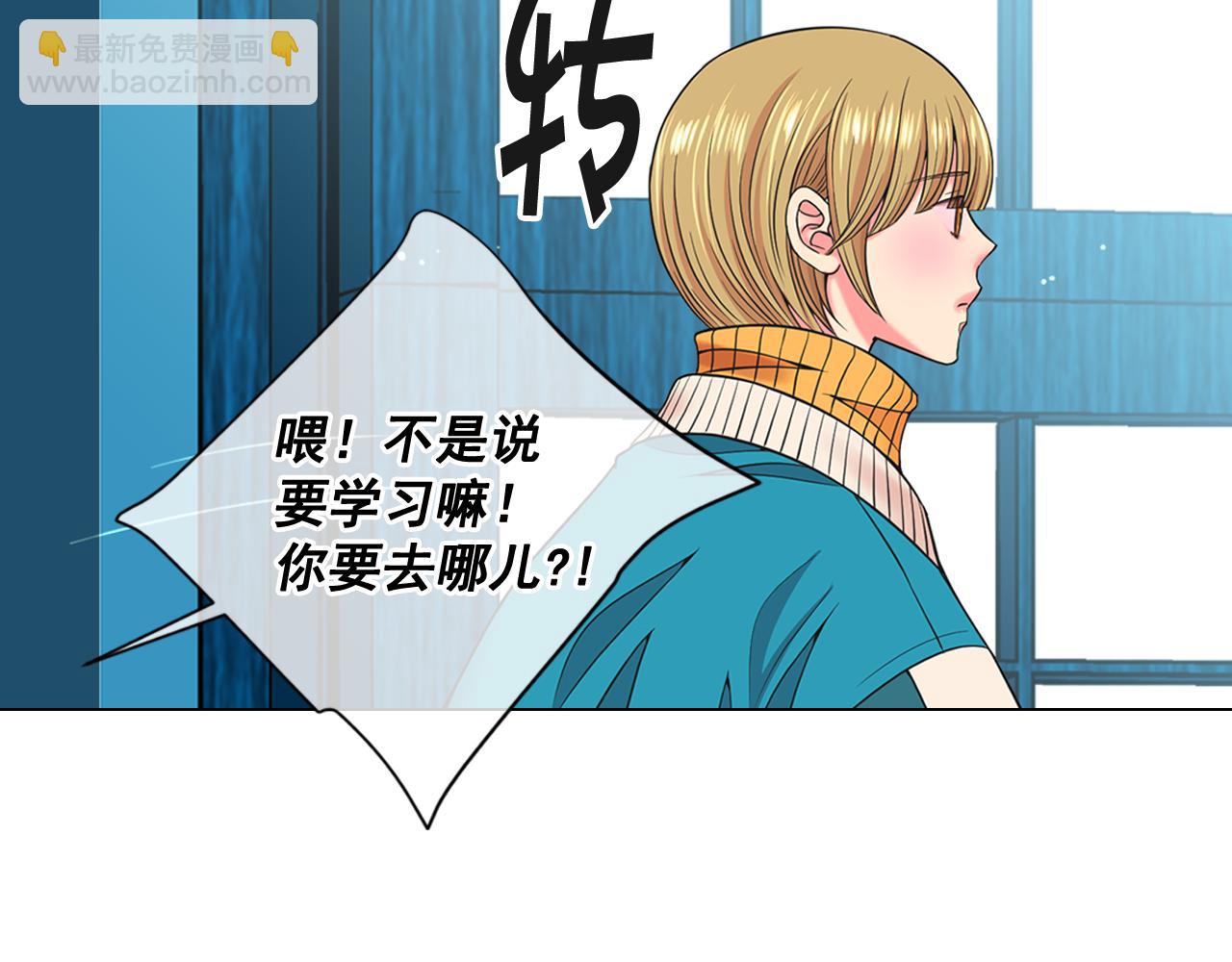 第22话 肋骨断了22