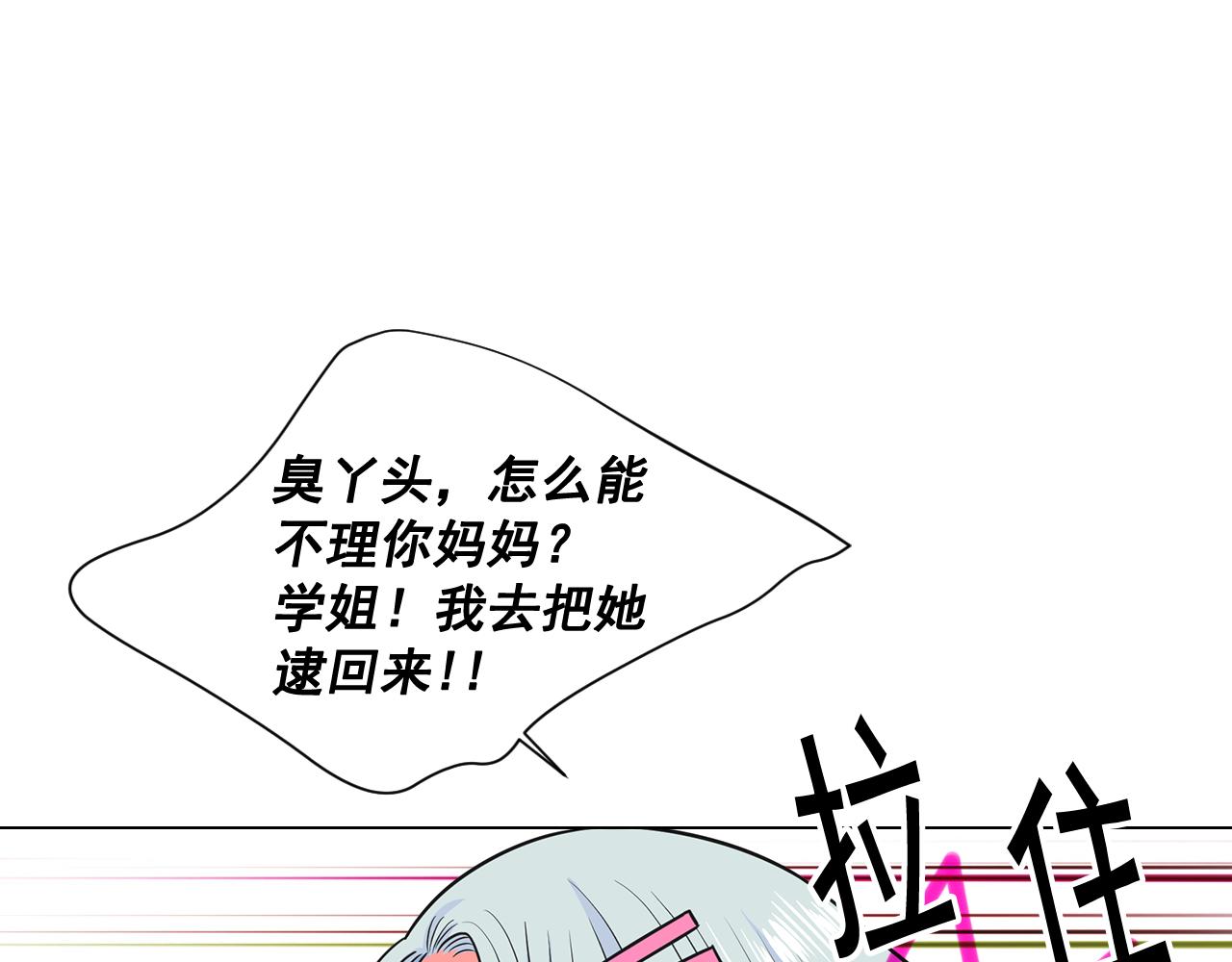 第22话 肋骨断了23