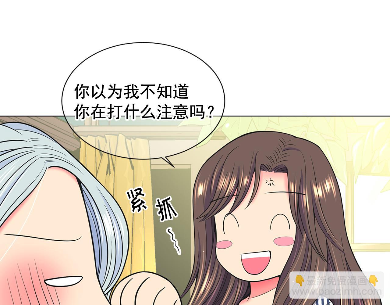 第22话 肋骨断了25