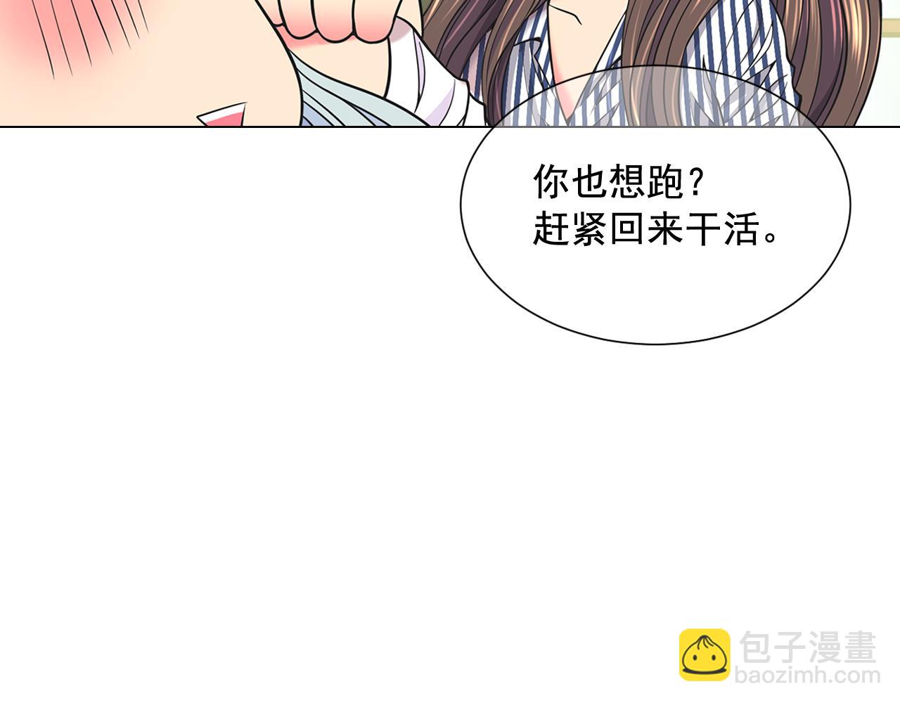 第22话 肋骨断了26