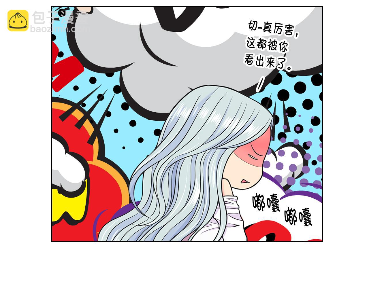第22话 肋骨断了27