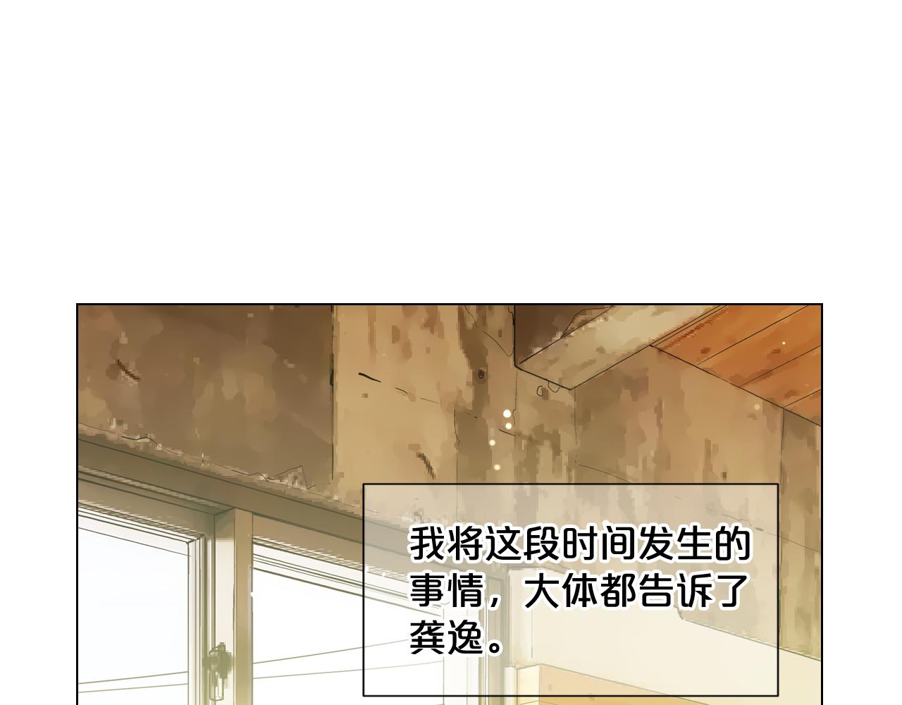第22话 肋骨断了31