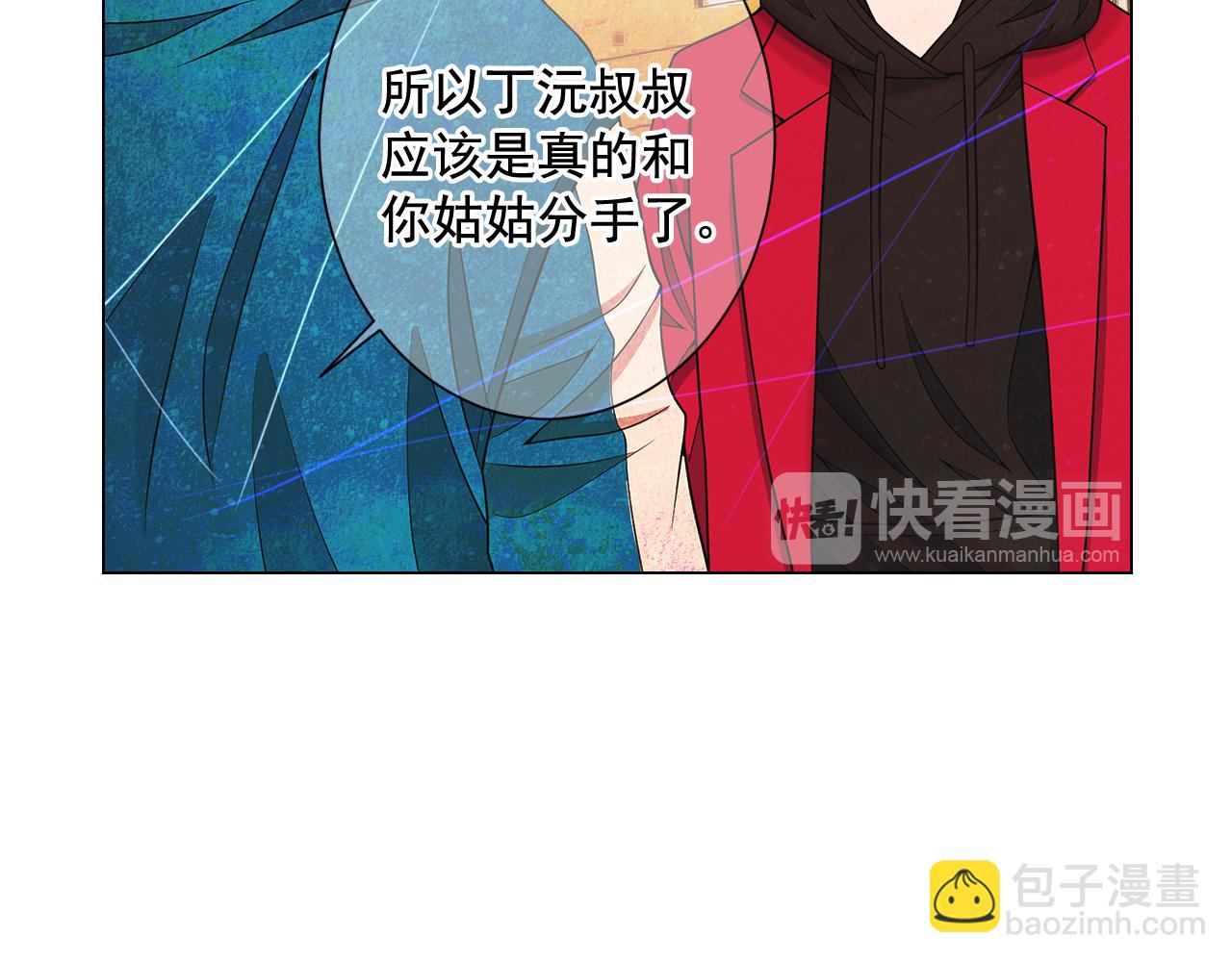 第22话 肋骨断了55