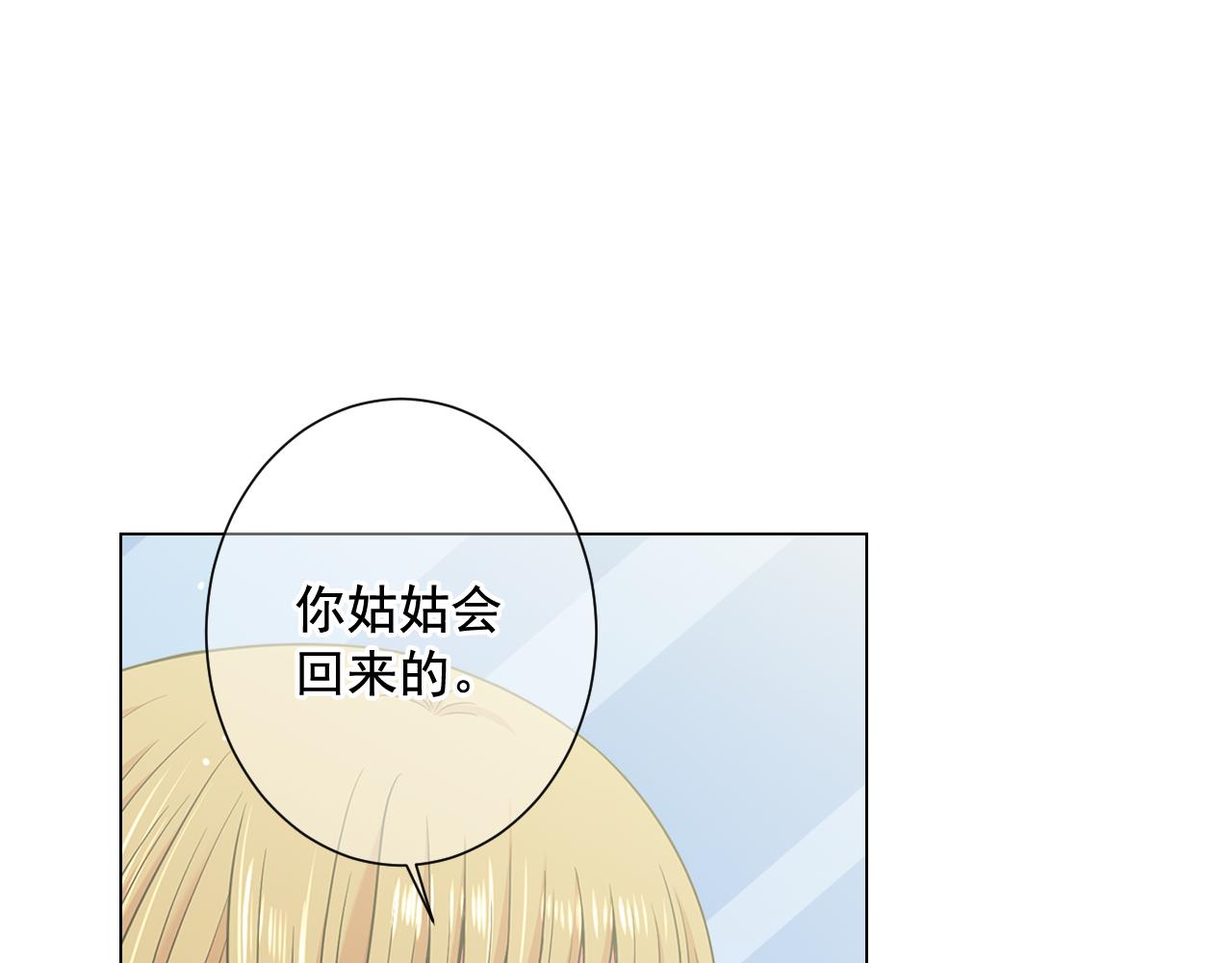 第22话 肋骨断了58