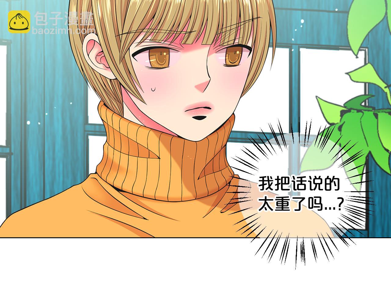 第22话 肋骨断了7